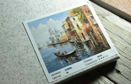 Картина по Номерам «Венецианская прогулка» (40х50 см)

- Описание:. . фото 5