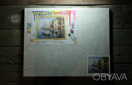 Картина по Номерам «Венецианская прогулка» (40х50 см)

- Описание:. . фото 1