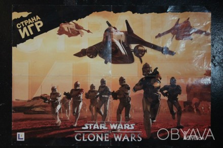 Постер / Плакат с Игрой | Star Wars: The Clone Wars

Цена: 200 грн

Самовыво. . фото 1