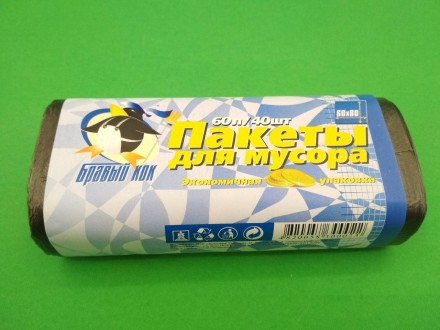 Мешки (пакеты) для мусора, полиэтиленовые 60литров (40шт) КОК черный (1 рул). Днепр. фото 1 Мешки (пакеты) для мусора, полиэтиленовые 60литров (40шт) КОК черный (1 рул). Днепр. фото 1