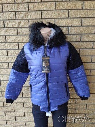 Куртка осенне-зимняя женская на молнии высокого качества брендовая SERGIO FARRER. . фото 1