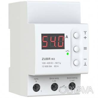 
Реле тока ZUBR RET I63 63 А предназначено для своевременного отключения подключ. . фото 1