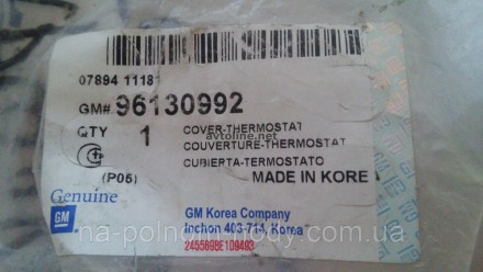 Крышка Термостата Nexia 16 V 1.6 . Производитель "GM" ― Южная Корея. Отличное ка. . фото 3
