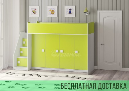 Кровать детская чердак Мария 18 мм ЛДСП ST-210 Лайм. Днепр. фото 1 Кровать детская чердак Мария 18 мм ЛДСП ST-210 Лайм. Днепр. фото 1