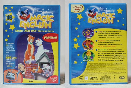 Английский для детей | Disney's Magic English - Night and day: Playtime (Вы. . фото 3