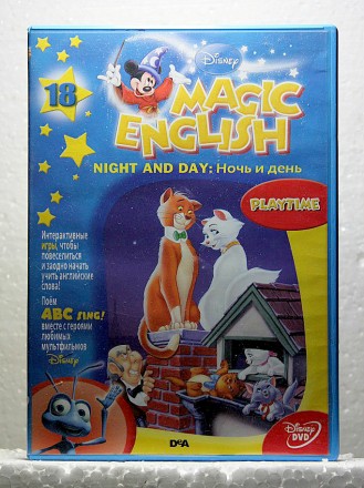Английский для детей | Disney's Magic English - Night and day: Playtime (Вы. . фото 2