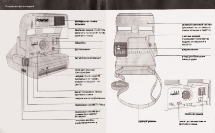 Фотоаппарат Polaroid 636 Close Up

- Описание:

Классическая камера Polaroid. . фото 10