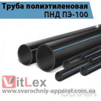 Труба полиэтиленовая ПНД ПЭ-100 SDR 26 внешним диаметром 160 мм производится из . . фото 1
