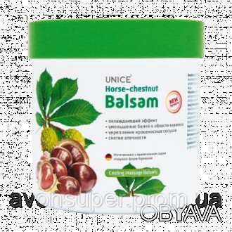 
 гель-бальзам с экстрактом конского каштана оказывает противовоспалительное и о. . фото 1