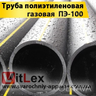 Полиэтиленовая труба ПНД ПЭ-100 ГАЗ SDR 9 внешним диаметром 225 мм выполнена в с. . фото 1