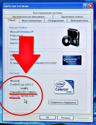Процессор Intel 04 Celeron® D 3.06GHZ/256/533/04A (SL9BR) COSTA RICA

&bul. . фото 4