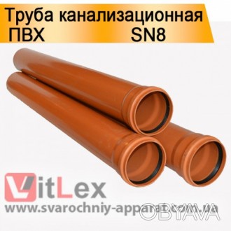 Труба ПВХ 200 канализационная SN8*1000, с жесткостью, достаточной для закапывани. . фото 1