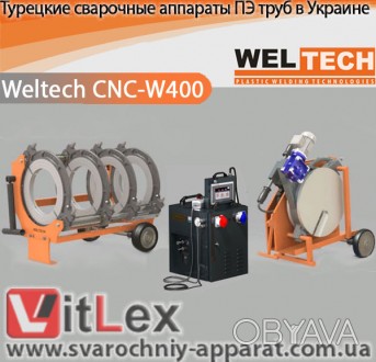 Сварочный аппарат Weltech CNC-W400 Украина (Турция) для сварки пластиковых труб . . фото 1