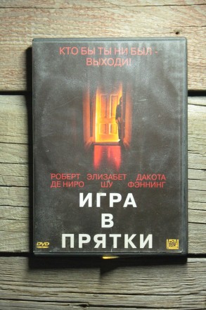 Диск с Фильмом | Игра в прятки. Одесса. фото 1 Диск с Фильмом | Игра в прятки. Одесса. фото 1