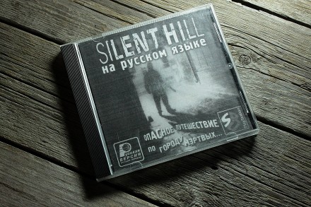 SILENT HILL (На Русском Языке) | Sony PlayStation (PS1) 

Диск с видеоигрой дл. . фото 4