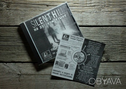SILENT HILL (На Русском Языке) | Sony PlayStation (PS1) 

Диск с видеоигрой дл. . фото 1