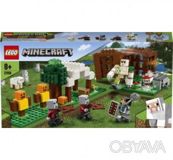 
	Lego Minecraft Аванпост разбойников 21159
 
	Разбойники посадили железного гол. . фото 1