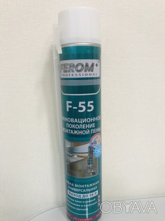 Монтажная пена Ferom+ F-55 представляет собой готовую к применению,  однокомпоне. . фото 1