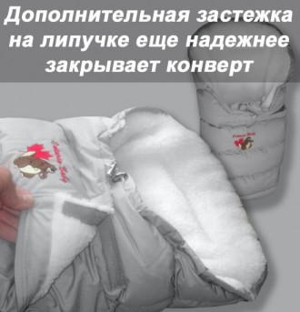 Детский пуховый конверт для малышей на зиму или демисезон "Inflated”. Подкладочн. . фото 5