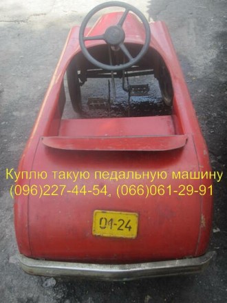 Покупаю на территории всей Украины детские педальные машины "Зіронька". . фото 4
