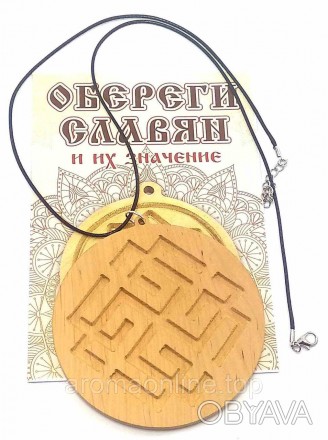 Славянский амулет с цепочкой, сделан из ольхи. . фото 1