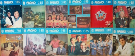 Журнал "Радио", 1966г.- 1989г.. . фото 9
