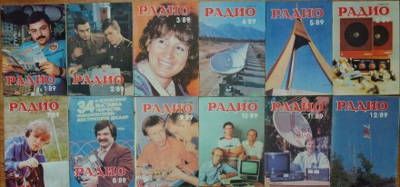 Журнал "Радио", 1966г.- 1989г.. . фото 13
