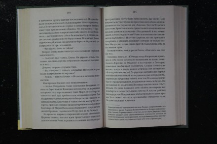 Книга | Хавьер Сиерра. Тайная вечеря

La Cena Secreta

Букинистическое издан. . фото 3