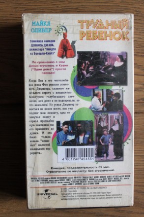 Видеокассета | Трудный ребенок (Фильм) VHS

Трудный ребенок / Problem Child

. . фото 3