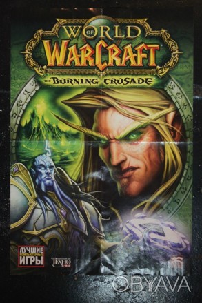 Постер / Плакат с Игрой | World of Warcraft: The Burning Crusade

Цена: 200 гр. . фото 1