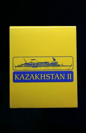 Винтажные Ретро Спички «Kazakhstan II»

Спички «Kazakhstan I. . фото 2