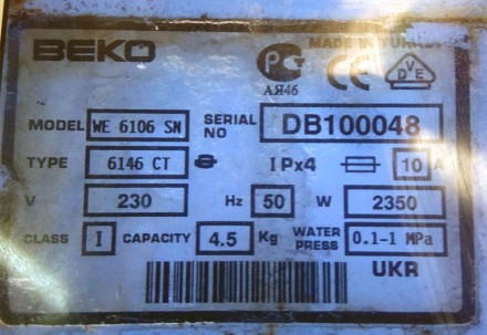 Запчасти стиральная машинка Beko WE 6106 SN Оригинал. Запорожье. фото 1 Запчасти стиральная машинка Beko WE 6106 SN Оригинал. Запорожье. фото 1