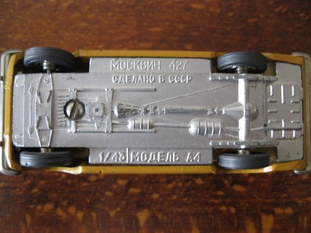 Модель металева,продається з коробкою. Виготовлена в СРСР. Жовтий салон. Стан на. . фото 7