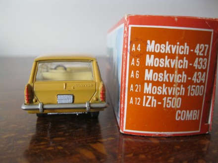 Модель металева,продається з коробкою. Виготовлена в СРСР. Жовтий салон. Стан на. . фото 5