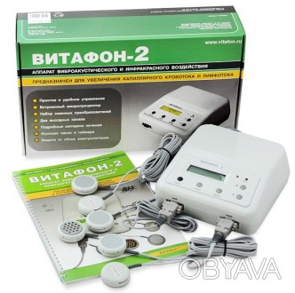 Аппарат виброакустического и инфракрасного воздействия «Витафон-2»