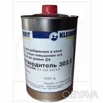 Продам специальный турбоотвердитель для клеёв  "Kleiberit 300.0", "Kleiberit 303. . фото 1