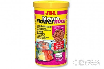 JBL NovoFlower maxi. Корм в виде гранул для цихлидFlowerHornкрупного размера • Д. . фото 1