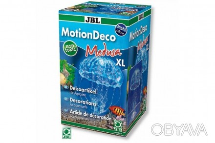 JBL MotionDeco Medusa XL(ДжБЛ МошонДеко Медуза XL). Реалистичная движущаяся сили. . фото 1