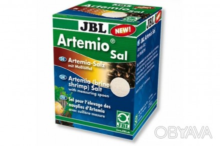 JBL ArtemioSal(ДжБЛ АртемиоСал). Специальная соль с микроскопическими водорослям. . фото 1