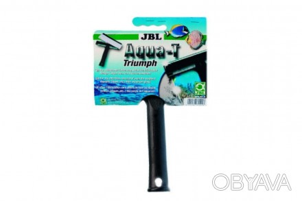 JBL Aqua-T Triumph - скребок с лезвием из нержавеющей стали и резиновым скребком. . фото 1