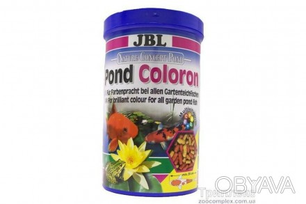 JBL Pond Coloron(ЖБЛ Понд Колорон). Корм для прудовых рыб в форме палочек, спосо. . фото 1