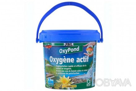 JBL OxyPond(ЖБЛ Оксипонд). Высокоактивный кислород для садовых прудов. • Для пол. . фото 1