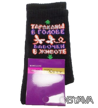 Женские носки с приколами
80% хлопок 18% полиамид 2% эластан
Производитель - Укр. . фото 1