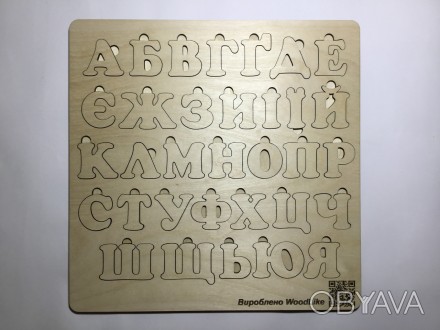 Абетка-пазл для вивчення букв українського алфавіта. Виготовлена з березової фан. . фото 1
