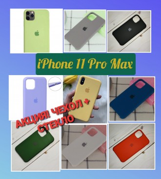Продам Чехол Silicone Case для всех последних моделей iPhone( есть с открытым и . . фото 5