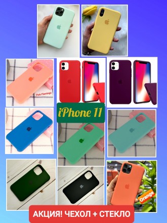 Продам Чехол Silicone Case для всех последних моделей iPhone( есть с открытым и . . фото 6