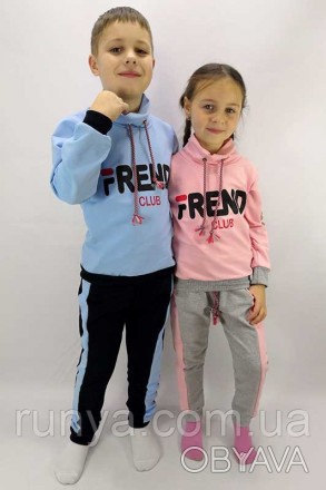 Детский спортивный костюм "Frend Club". В пошиве изделия используется полотно 2-. . фото 1