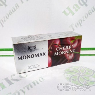 Чай Мономах Cherry Morning 
 
Чай черный байховый мелколистовой в пакетиках с яг. . фото 1