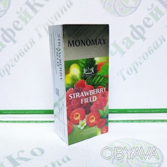 Чай Мономах Strawberry Field 
 
Чай зеленый байховый мелколистовой с ароматом зе. . фото 1