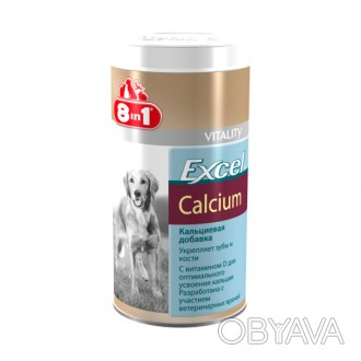 Эксель Кальций – это добавка для щенков и взрослых собак с кальцием и фосфором, . . фото 1